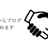 見出しを追加 1