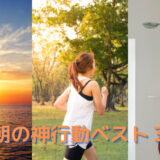 雨JAZZ 3