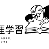 日々アンテナを張り巡らせる ファミリーキャンプ 1