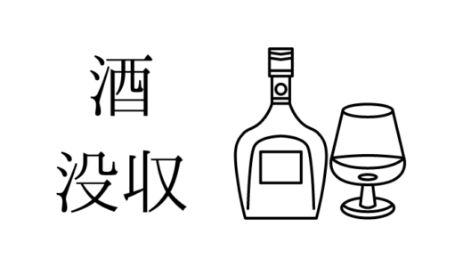 今年も残りわずか。明日よりラストスパート。