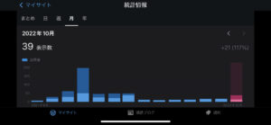 今年も残すところあと2ヶ月半ですね IMG 38711