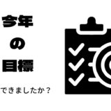 見出しを追加 3