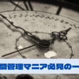 見出しを追加 5