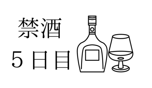 集中力がみなぎる