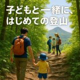 ChatGPT Image 2025年6月17日 21 13 49