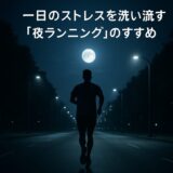 ChatGPT Image 2025年6月6日 21 49 23