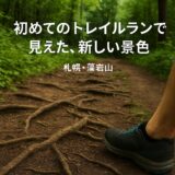 ChatGPT Image 2025年6月9日 22 50 56