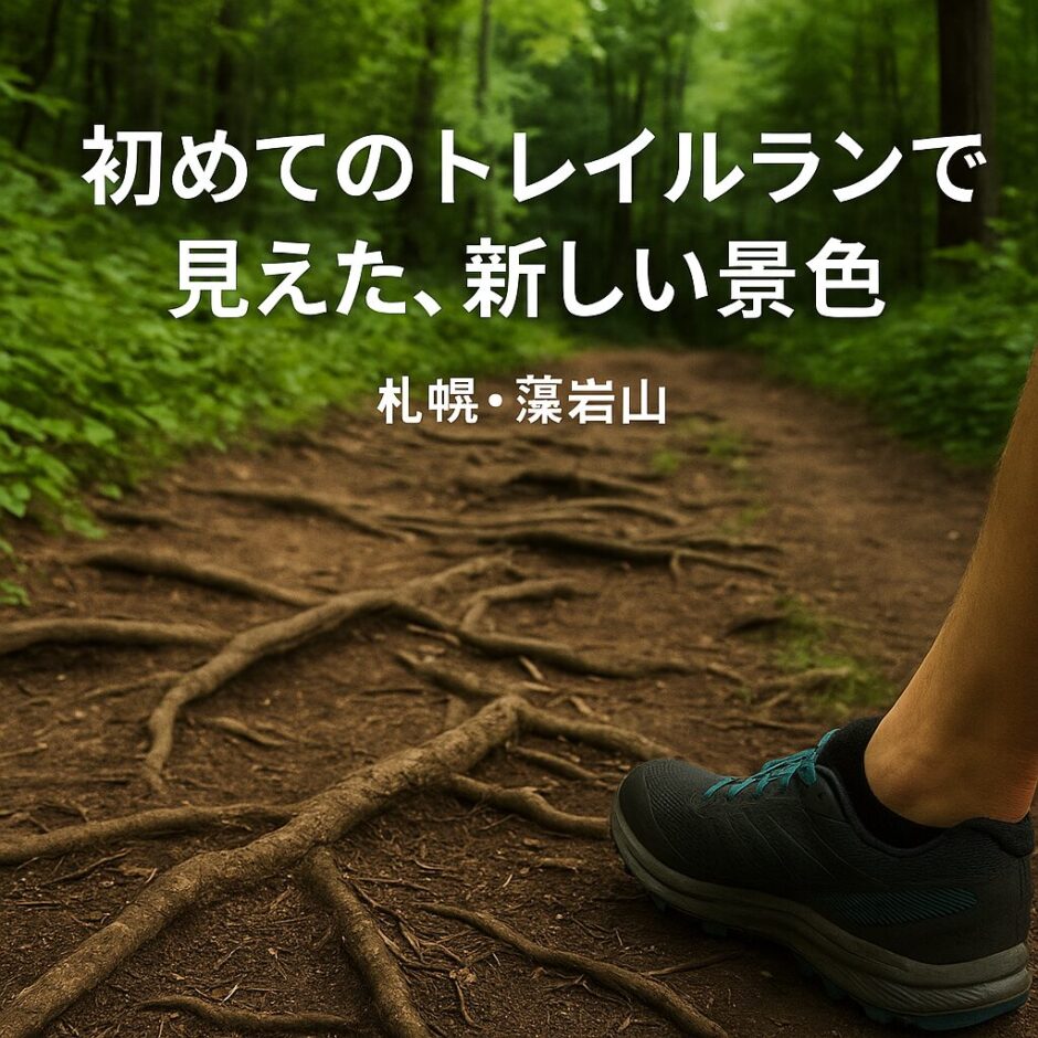 ChatGPT Image 2025年6月9日 22 50 56