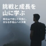 ChatGPT Image 2025年7月8日 21 39 09