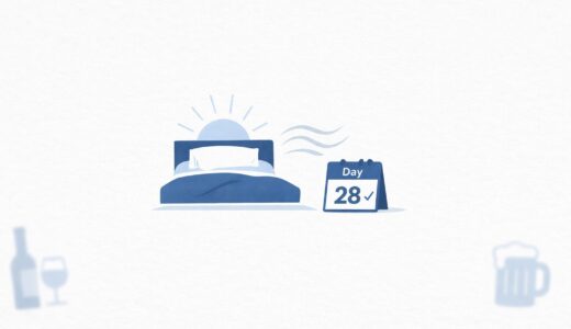 禁酒28日目レポート｜飲みたい波と戦いながら、睡眠・肌・鼻炎が整ってきた話